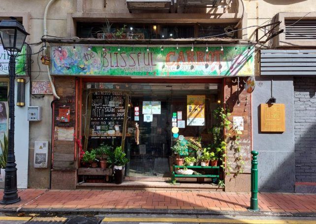 The Blissful Carrot, Macao’s pioneering vegetarian eatery, to close and go online