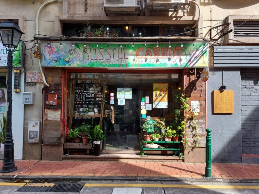 The Blissful Carrot, Macao’s pioneering vegetarian eatery, to close and go online