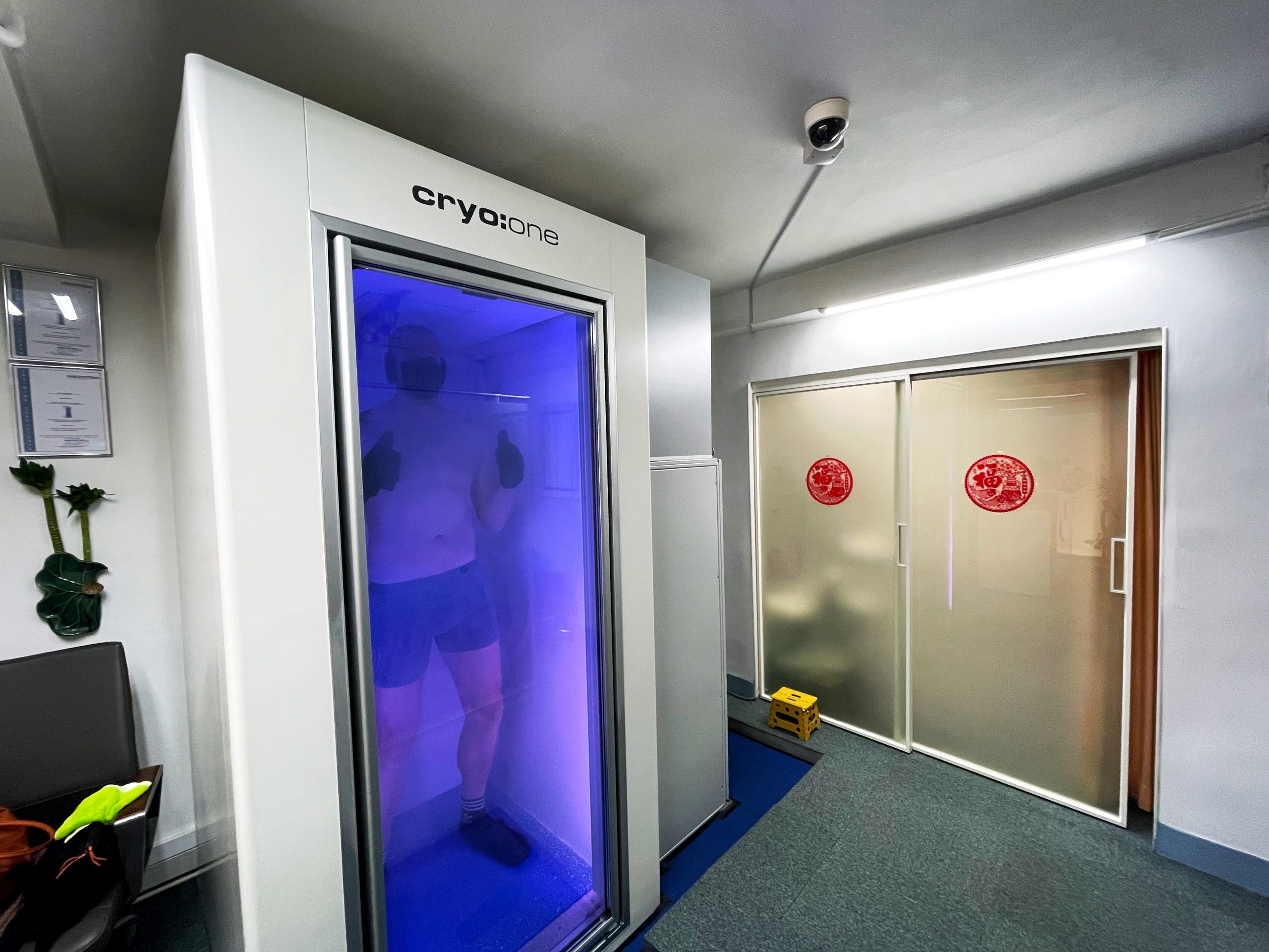 Cryotherapy Fu Lin Trading