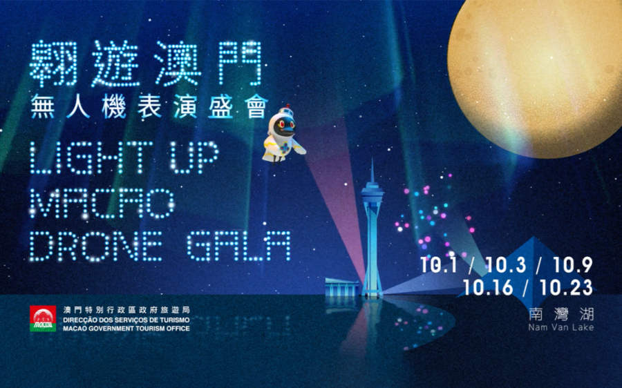 ‘Light Up Macao Drone Gala’ to celebrate National Day