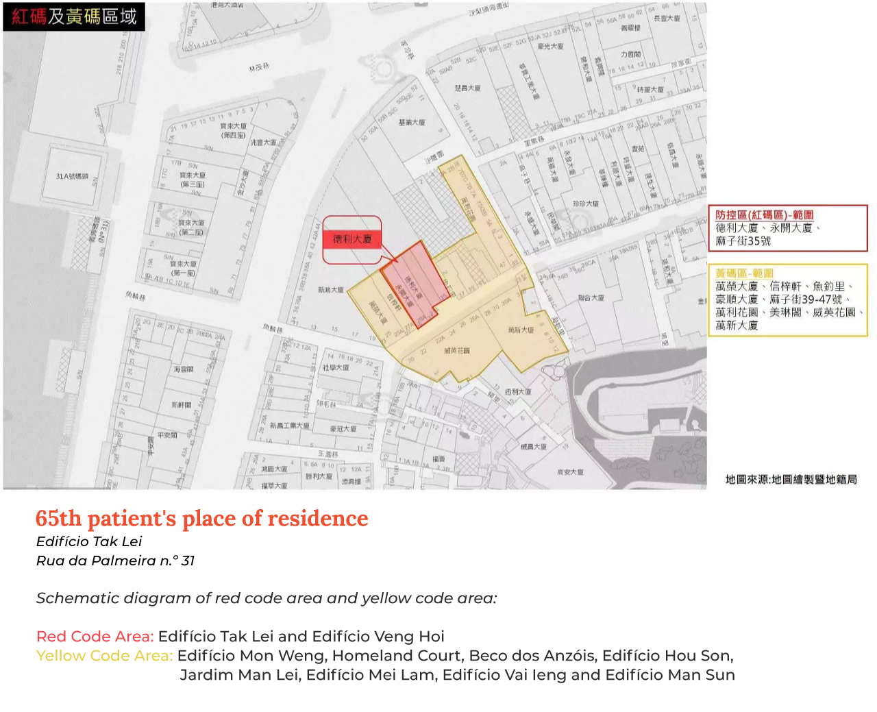 65th patient's place of residence