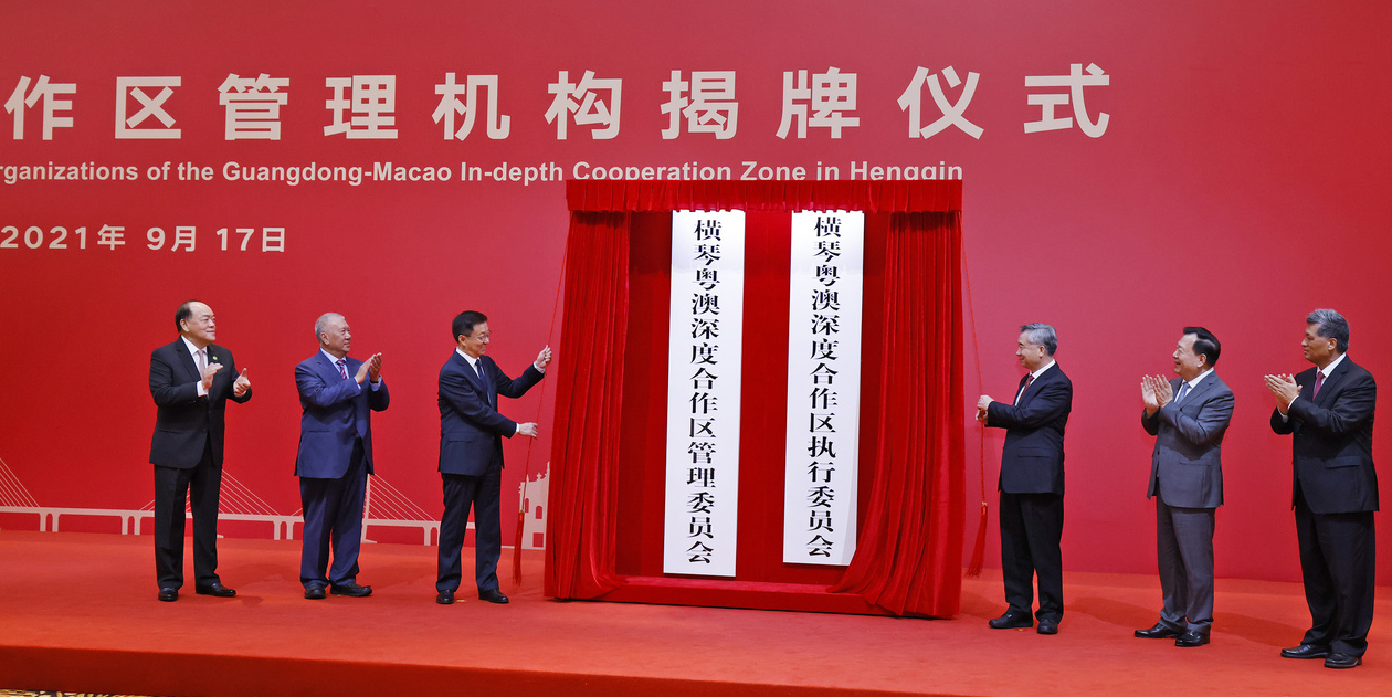 Guangdong-Macao In-Depth Cooperation Zone officially opened in Hengqin