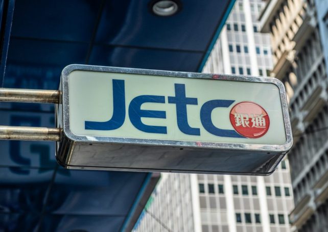 JETCO launches cross-bank cardless withdrawals in Macao