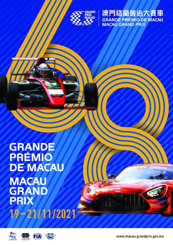 Macau Grand Prix 2021