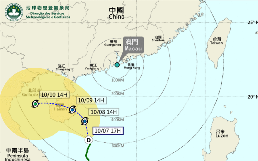 Typhoon Signal No. 1 to be hoisted at 7 pm tonight