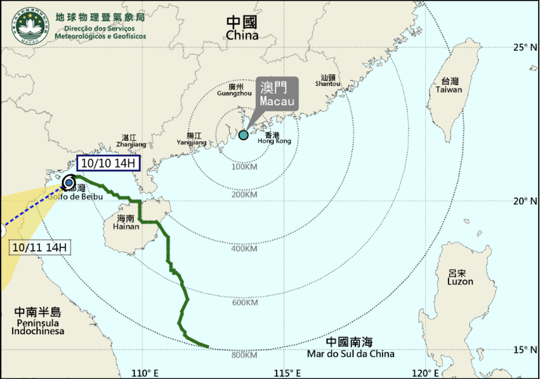 Typhoon signal lowered to T1 as tropical cyclone Lionrock moves away from Macao