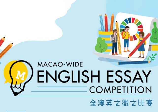 Young writers to make their voices heard in Macao English Essay Competition