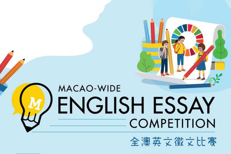 Essay Macao