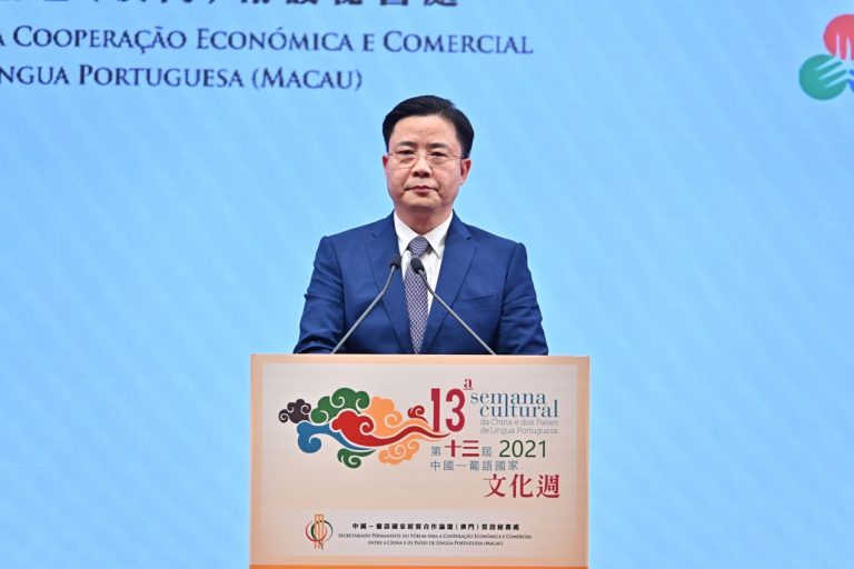 2021 Cultural Week - Forum Macao Deputy Secretary-General Ding Tian