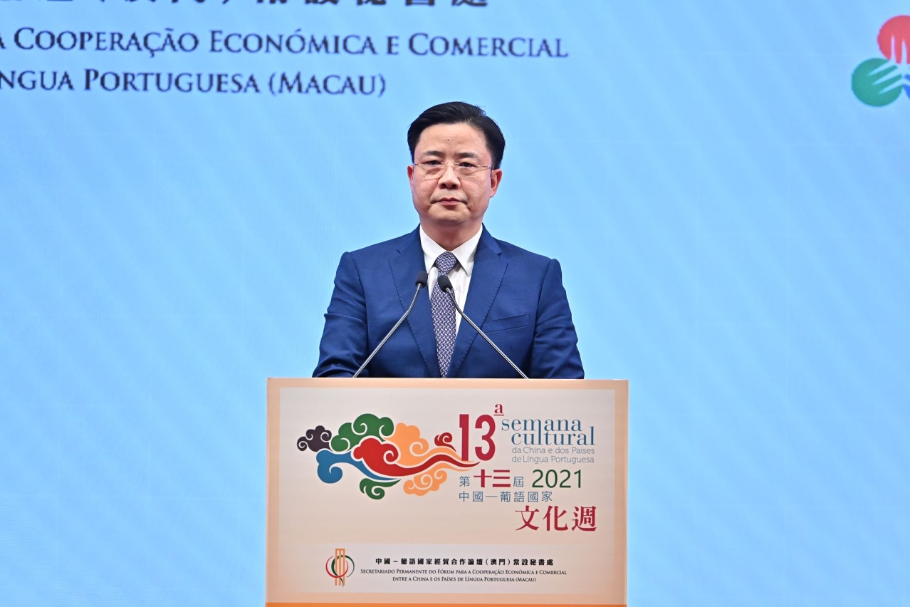 Relations between China and the Portuguese-speaking countries to move to a higher level