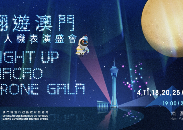 Nighttime drone gala set to light up Macao next month