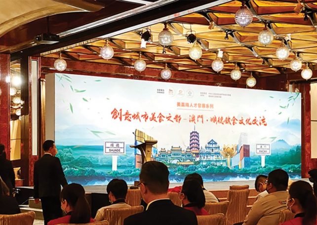 Macao and Shunde join hands for culinary tourism promotion