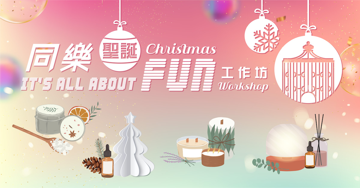 It’s All About Christmas Fun Workshops