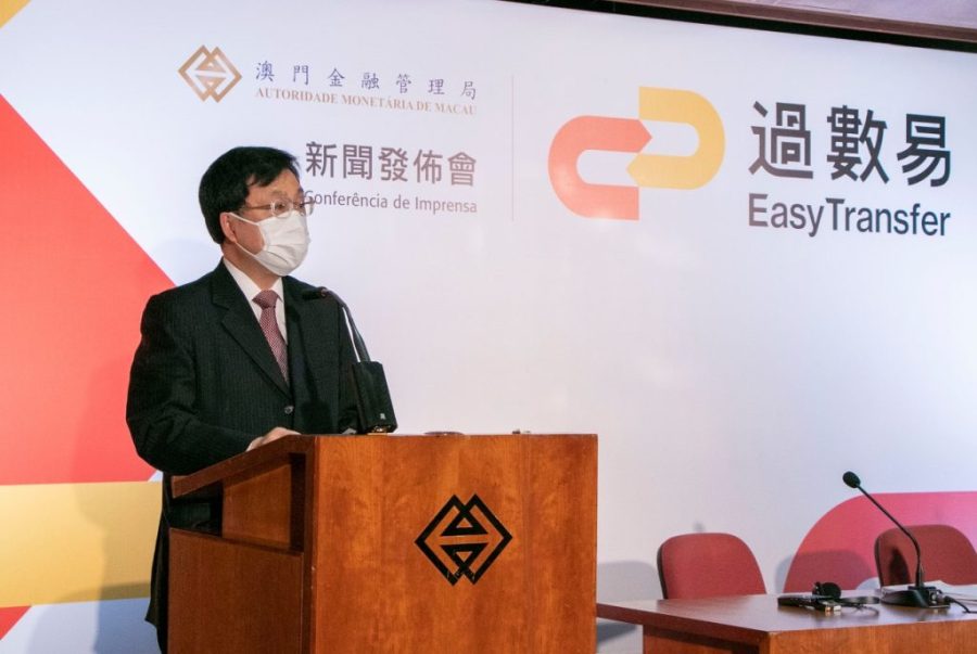 Monetary Authority launches simple and convenient Easy Transfer service