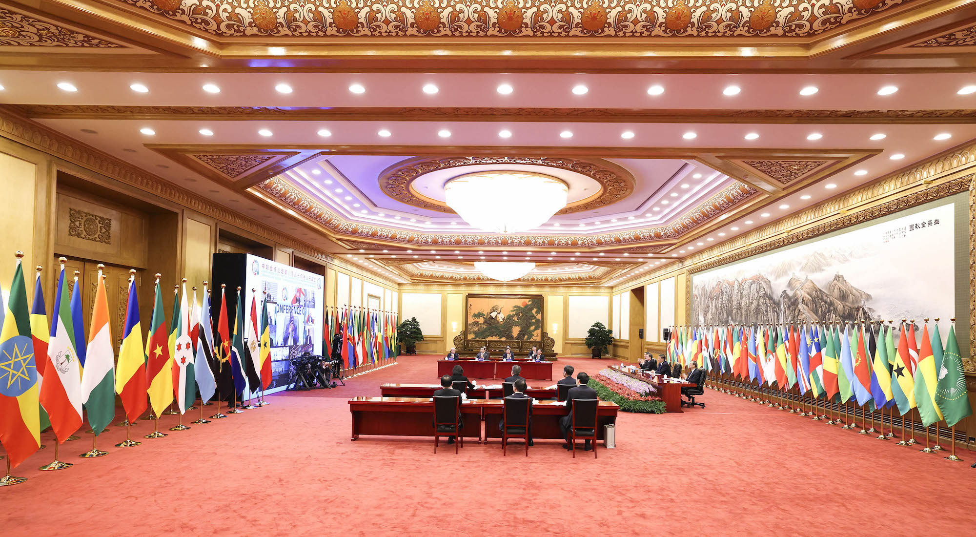 Eighth Ministerial Conference of the Forum on China-Africa Cooperation (FOCAC)