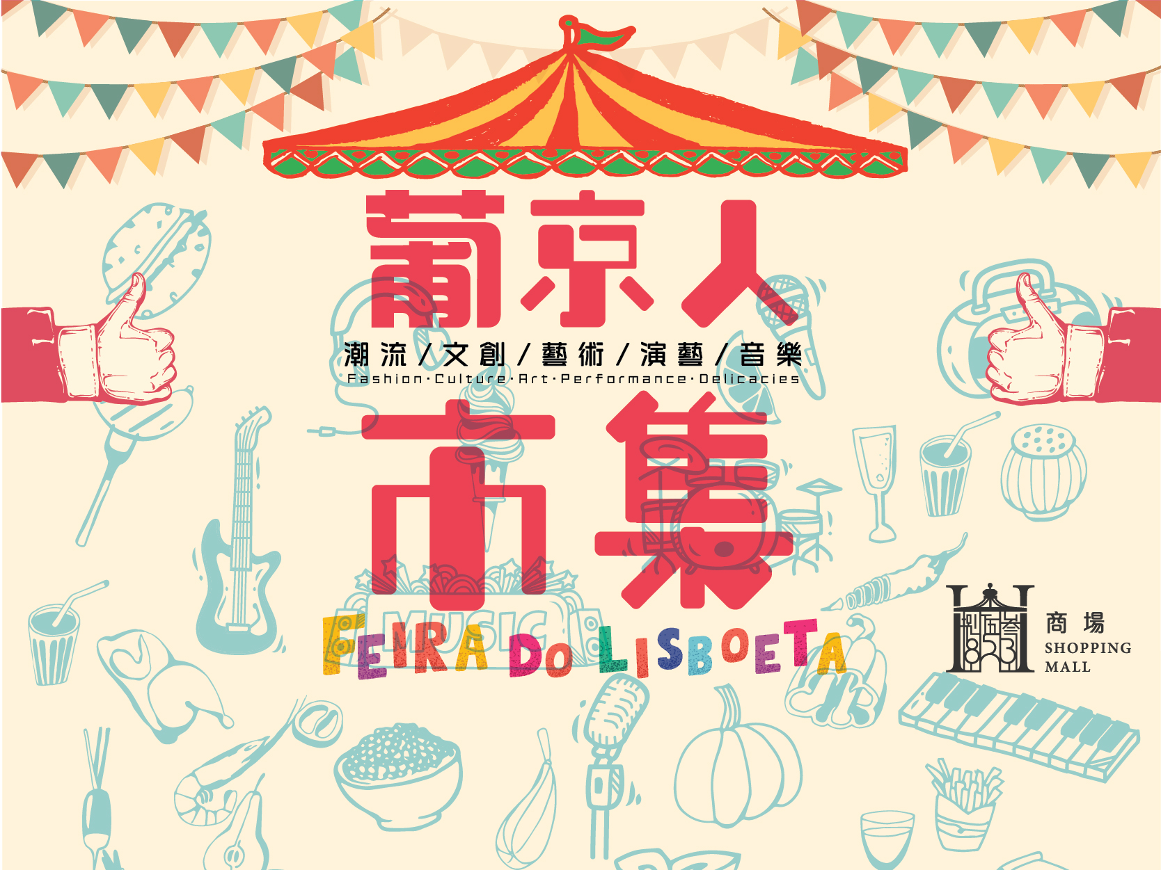 Feira Do Lisboeta - Lisboeta Macau