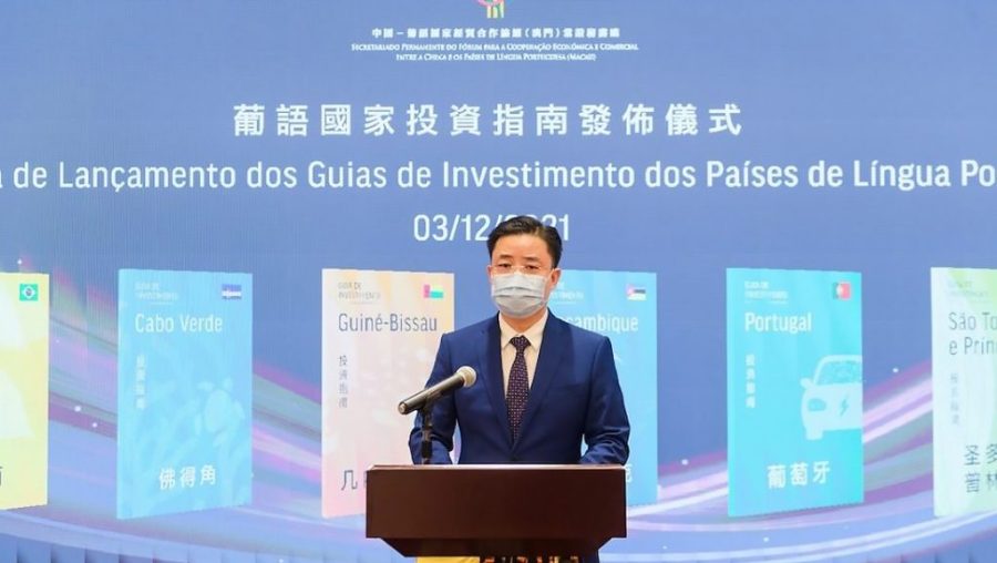 Forum Macao launches investment guides to Portuguese-speaking countries