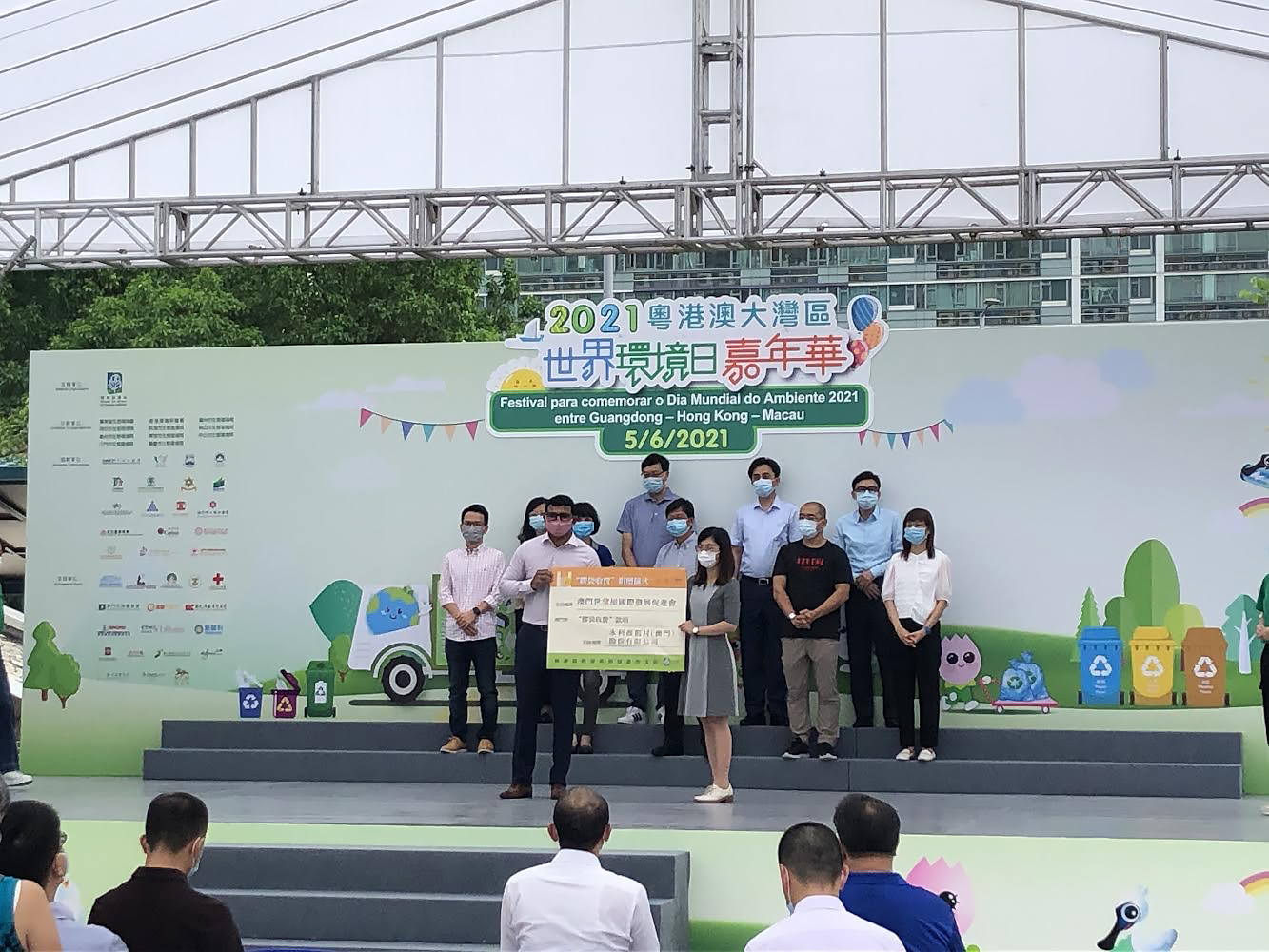 Genervision House - Arianna U at the World Environment Day 2021 - Guangdong-Hong Kong-Macao Commemoration Festival