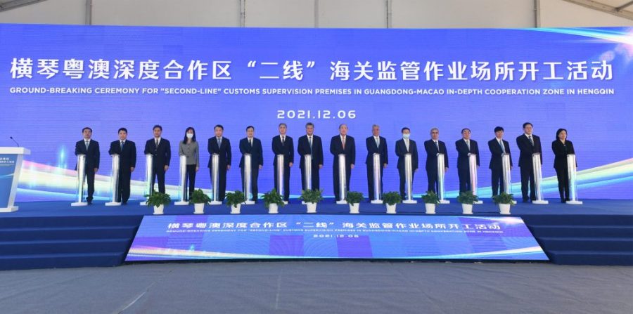 Chief Executive Ho Iat Seng attends ground-breaking ceremony at Hengqin customs facility