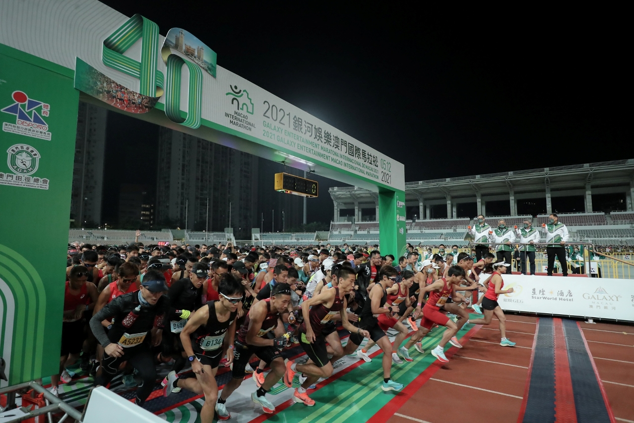 Macao International Marathon 2021