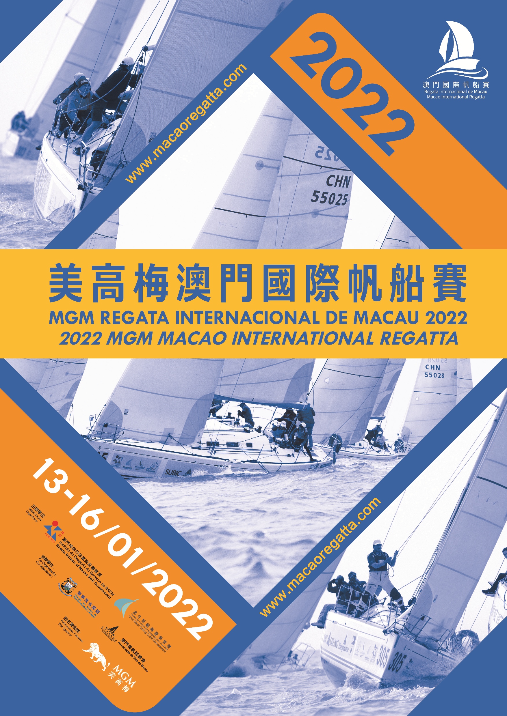 2022 MGM Macao International Regatta