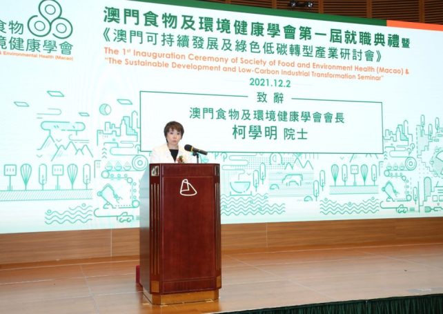 New Macao green group plans to take on environmental challenge
