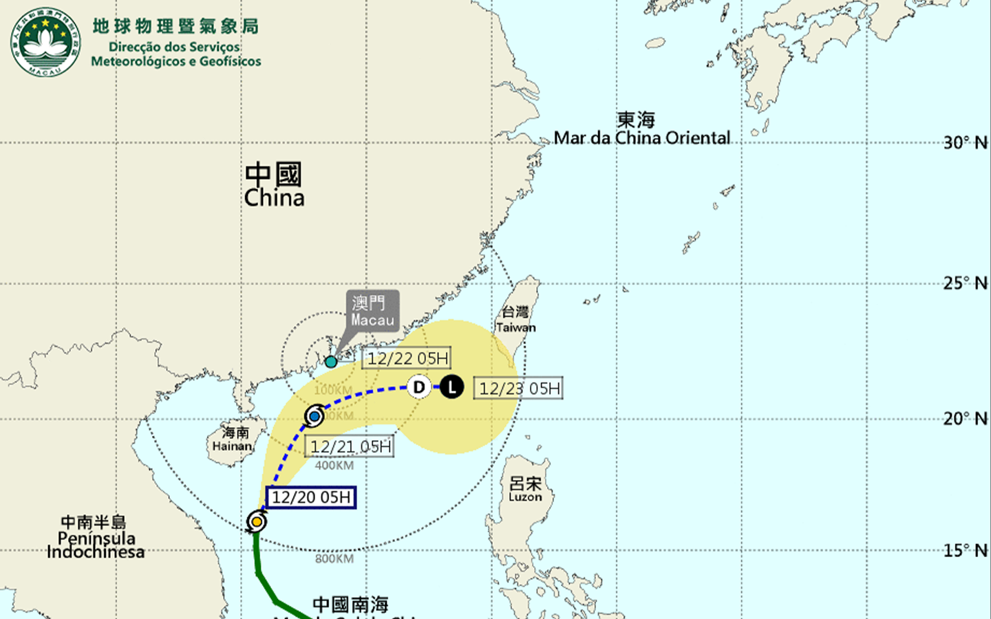 Tropical Cyclone Rai - Standby Signal No 1
