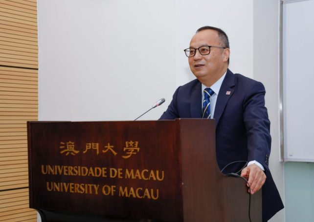 University of Macau looks to the future with Five-Year Development Plan