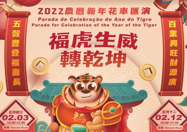 MGTO stresses pandemic precautions in the run-up to Chinese New Year