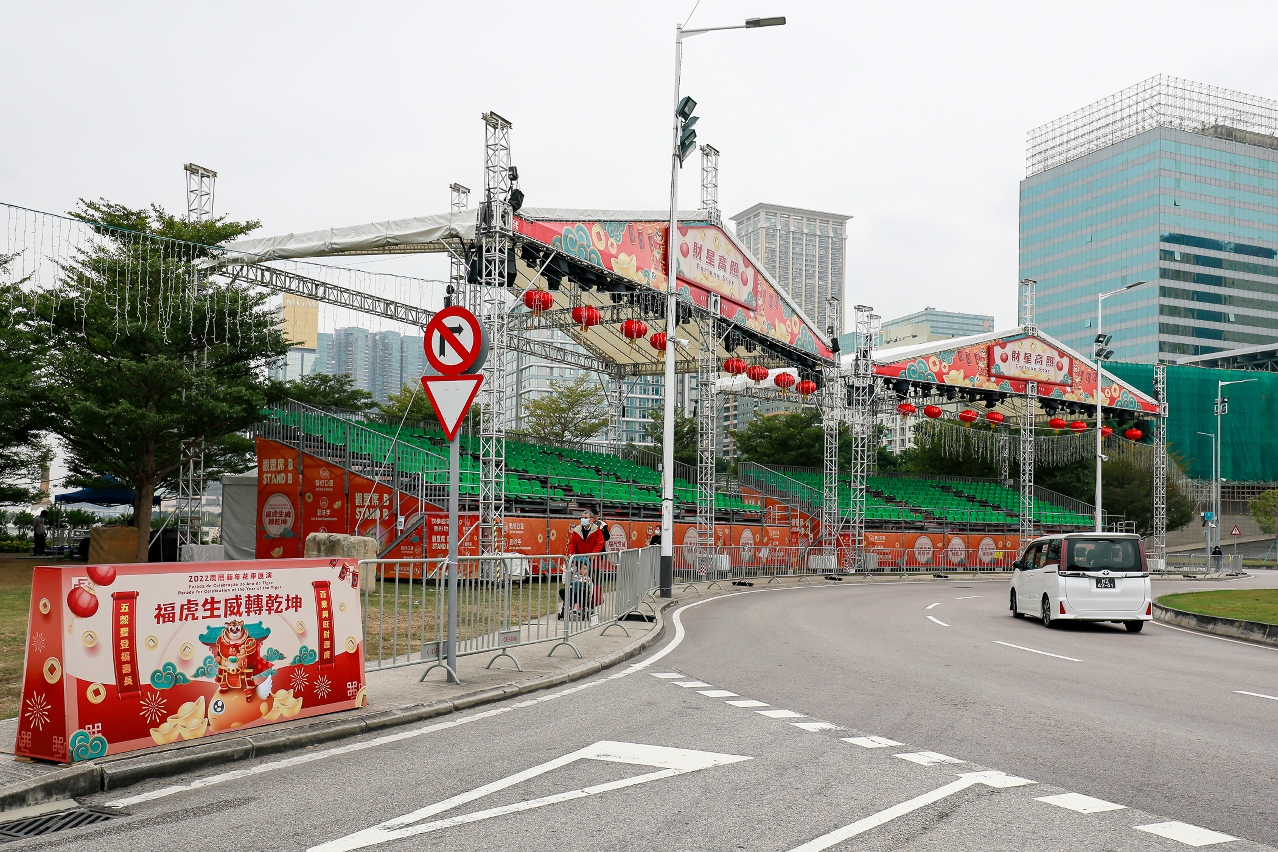 Chinese New Year CNY Parade 2022