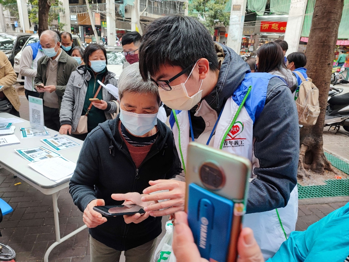 Macao Health Code QR - contact tracing app