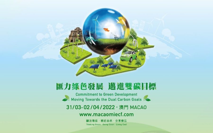 International Environmental Co-operation Forum & Exhibition to showcase green values