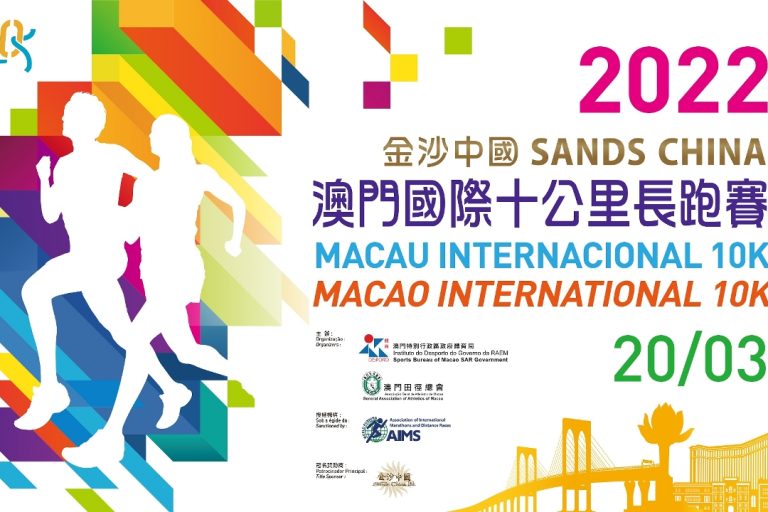 2021 Sands China Macao International 10K