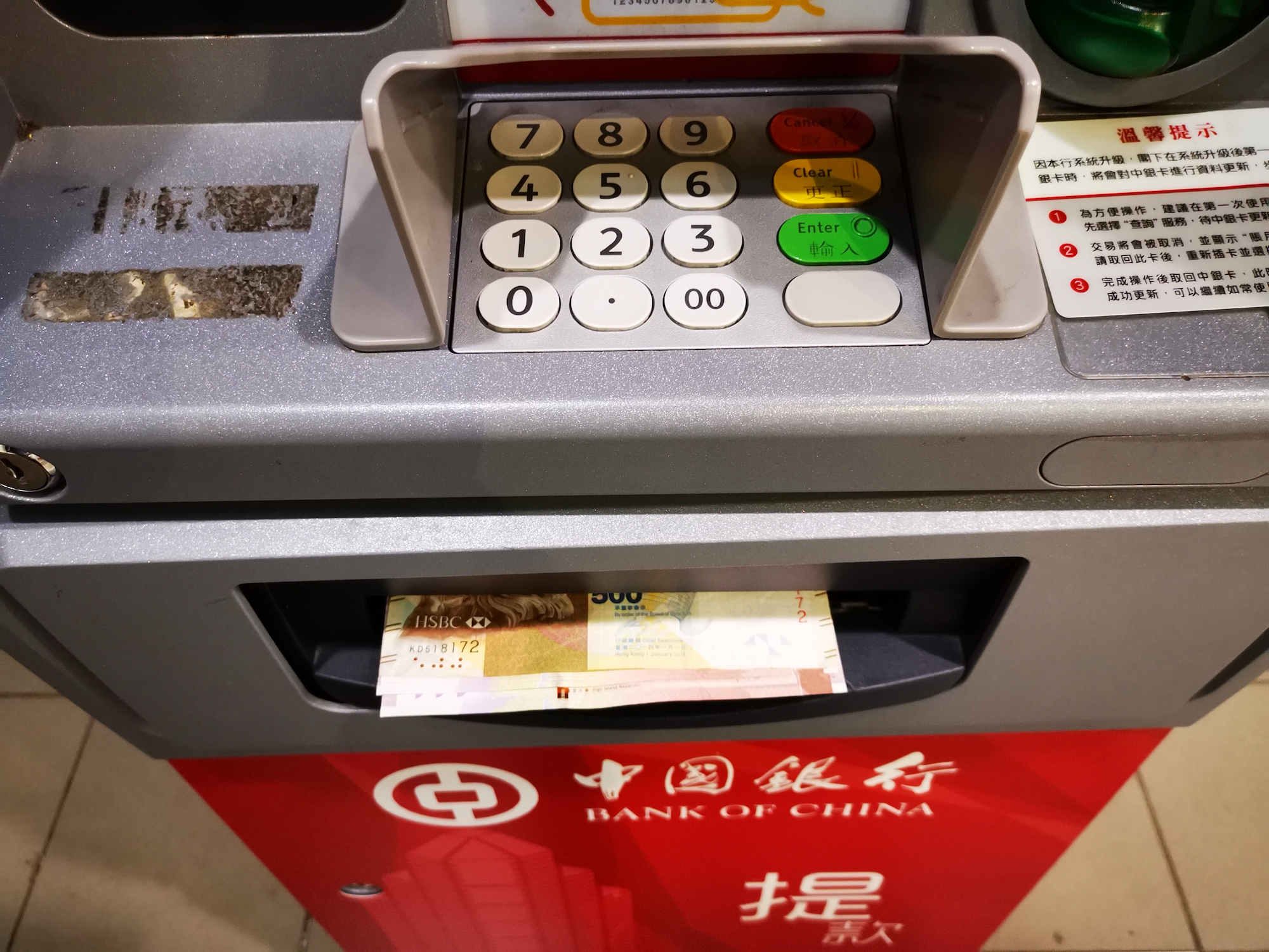 ATM machine