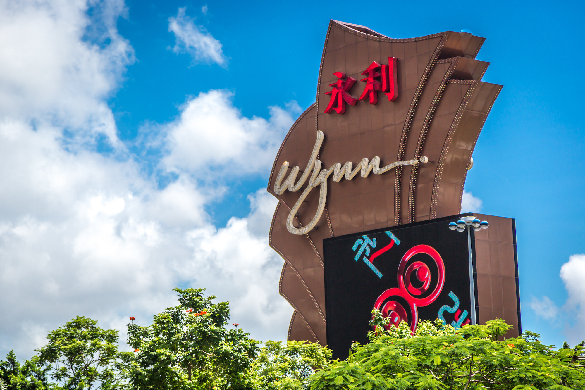 Pendapatan operasi 2021 S4 Wynn Macau meningkat, tetapi kerugian bersih AS8 juta