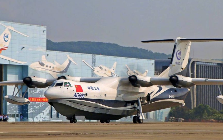 China’s third amphibious aircraft AG600 prepares for takeoff