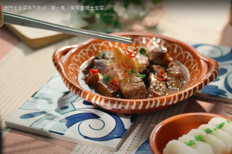 Macanese cuisine