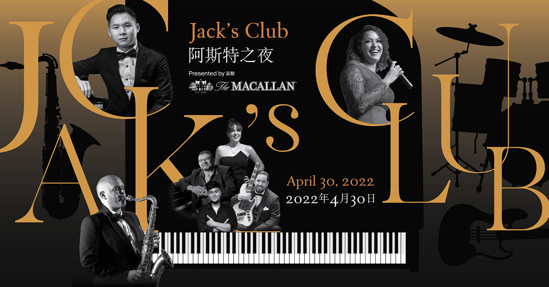 St. Regis Macao Jack's Club