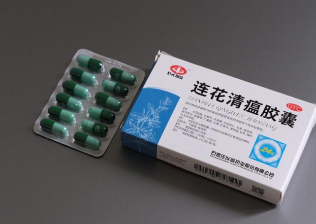 Lianhua Qingwen traditional Chinese medicine pills given official approval