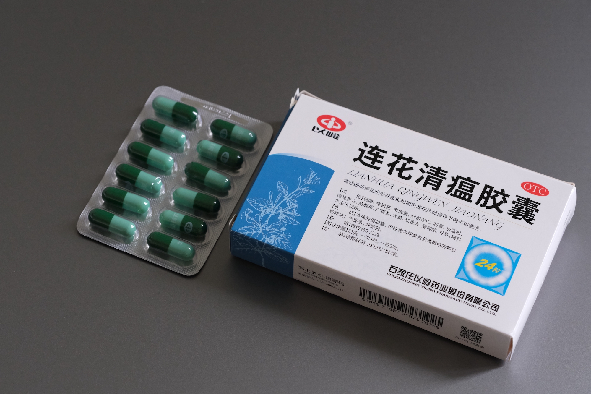 Lianhua Qingwen traditional Chinese medicine pills given official approval