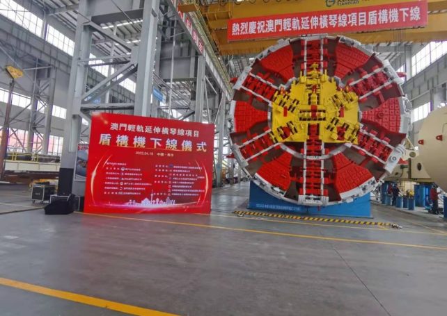 Customised tunnel borer rolled out for Macao-Hengqin Light Rail Transit link-up