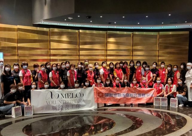 Melco and Women’s General Association of Macau bring festive cheer to local elderlies for Dragon Boat Festival