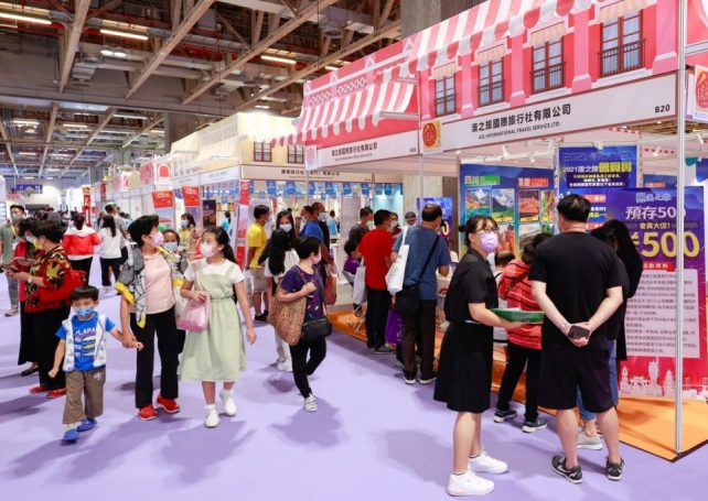 10th Macao International Travel (Industry) Expo cancelled
