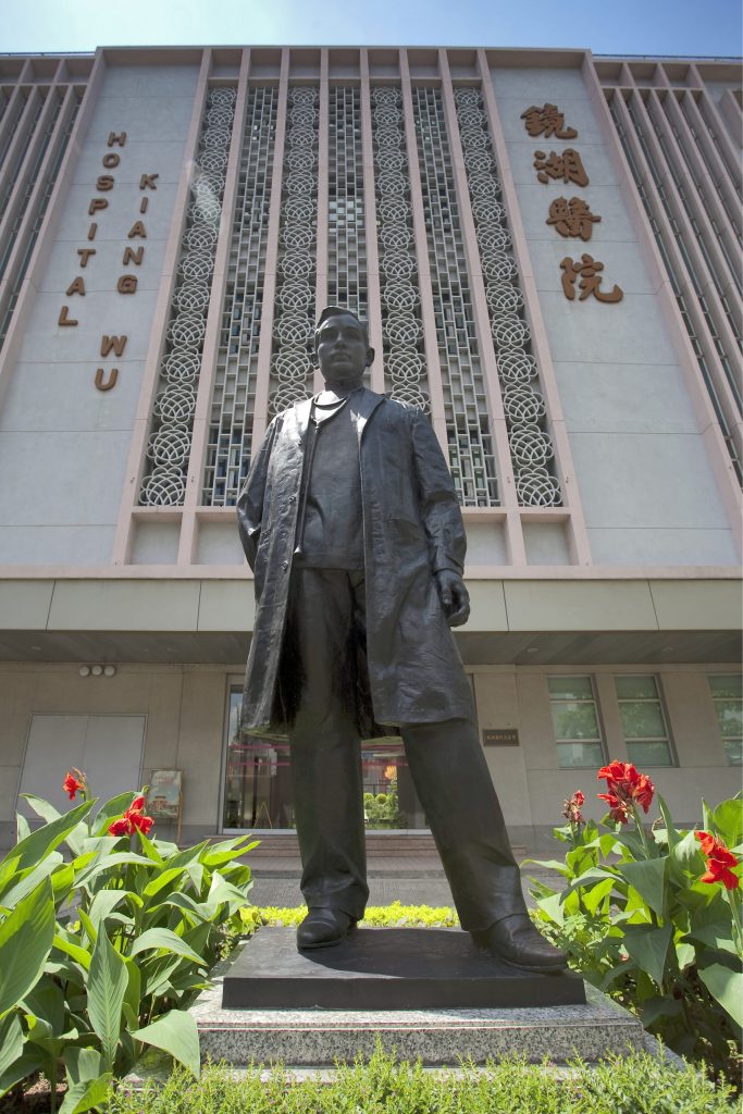 Sun Yat-sen statue at Kiang Wu Hospital
