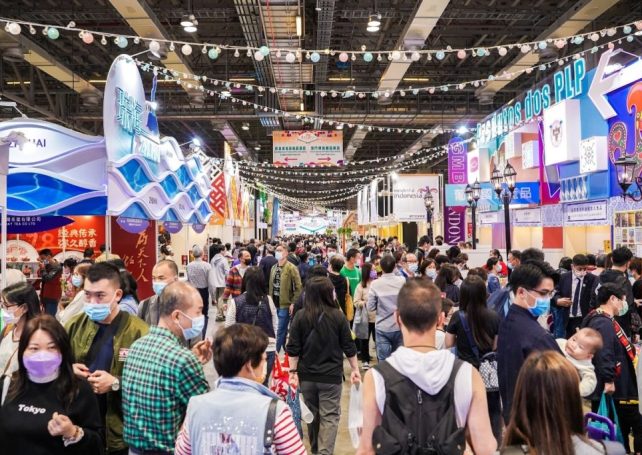 2022 Guangdong & Macao Branded Products Fair postponed due to Covid-19