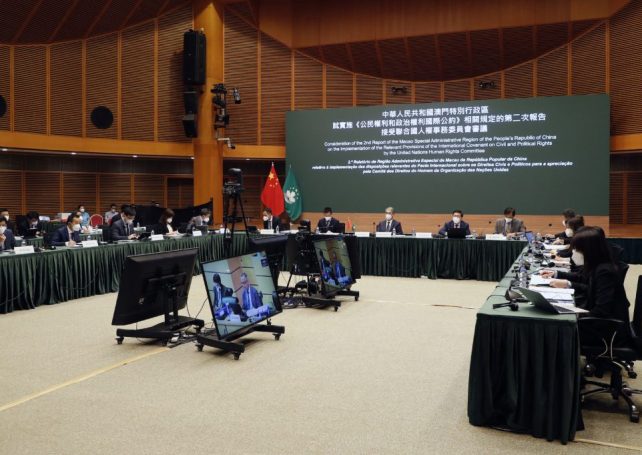 UN Human Rights Committee highlights concerns about political rights and lockdowns in Macao