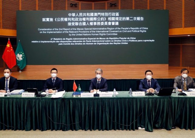 Macao hits back at UN human rights committee recommendations