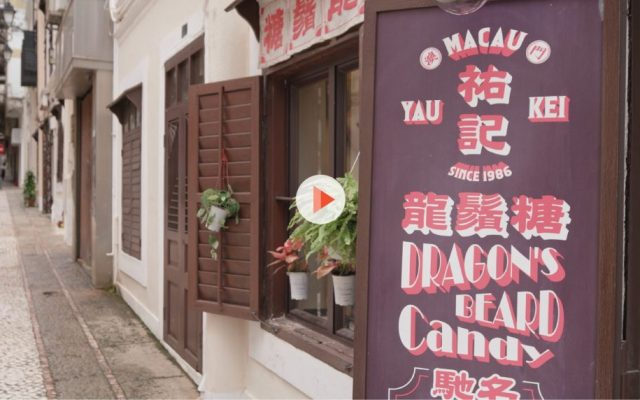 Inside the shop that makes Macao’s famous silky dragonbeard candy