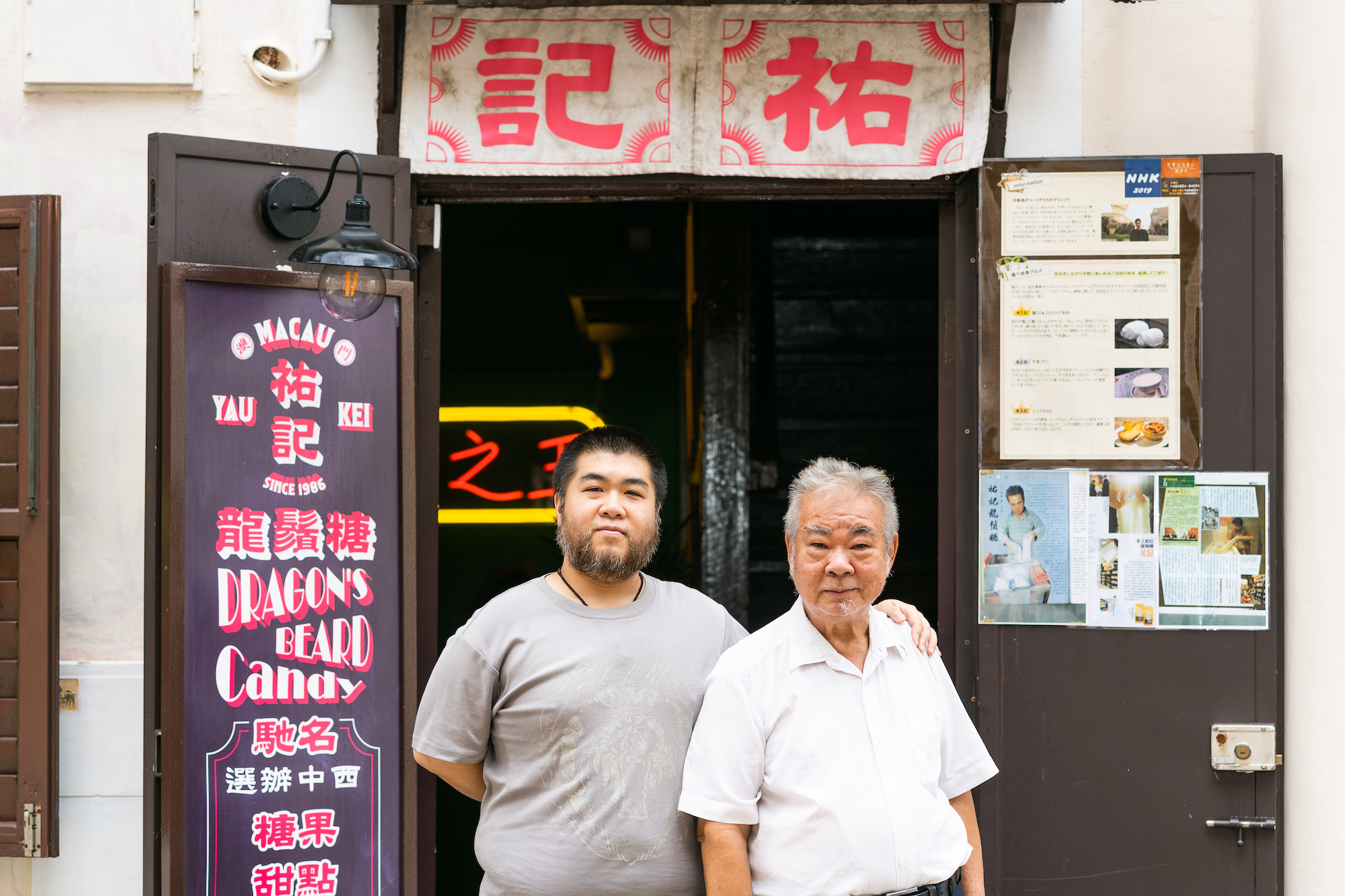 阮天佑讓兒子阮銀釗接手龍鬚糖生意