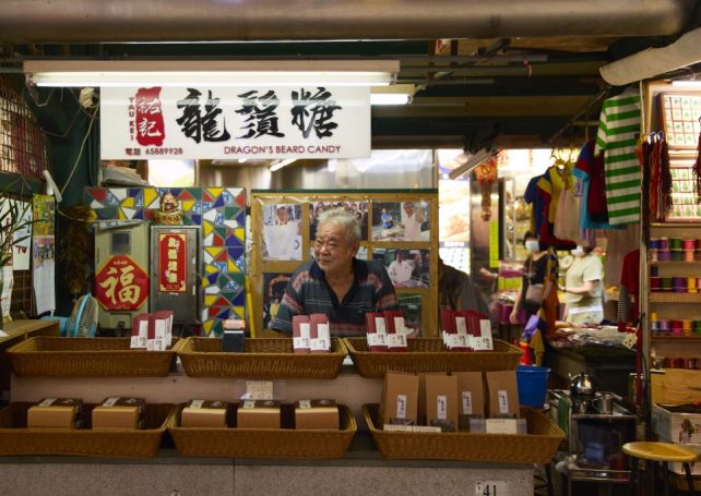 一「絲」不苟，拉出傳統新「味」來